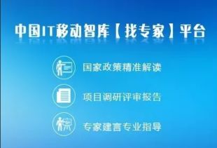 解讀《關于加快推進“互聯(lián)網(wǎng)+政務服務”工作的意見》及其對互聯(lián)網(wǎng)上網(wǎng)服務行業(yè)的影響