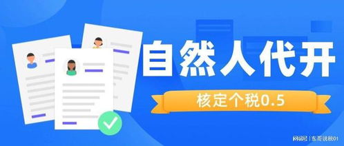 互聯網服務行業企業所得稅高企，這些稅籌策略助你有效降負