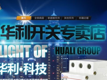 天津市內店鋪裝修設計、頁面美工修圖與軟件開發綜合服務